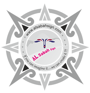 AL SABAH Sign Logo