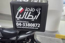 AL SABAH Sign Portfolio 42